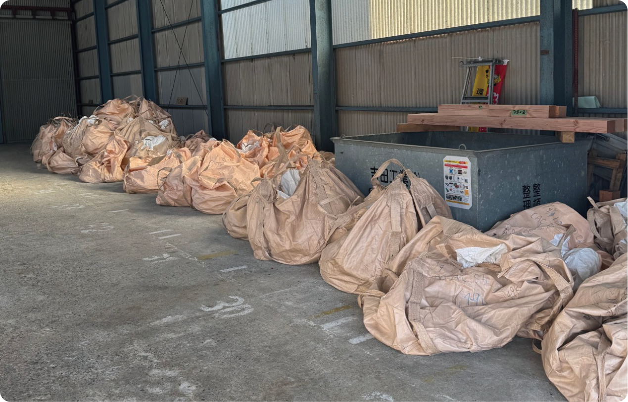 sanpachi_industrial_waste